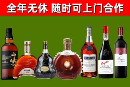 麻山区烟酒回收洋酒系列.jpg