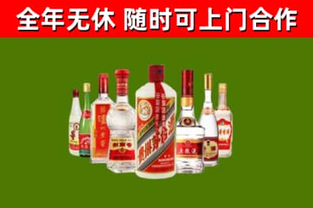 麻山区烟酒回收八大名酒.jpg