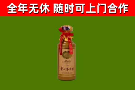 麻山区烟酒回收30年茅台酒.jpg