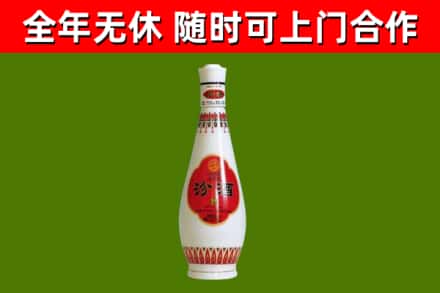 麻山区烟酒回收瓷瓶汾酒.jpg