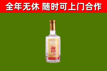 麻山区烟酒回收光瓶郎酒.jpg