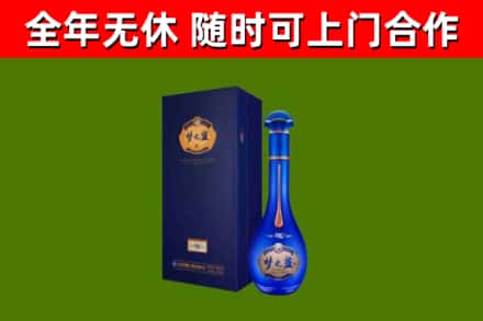 麻山区烟酒回收老梦之蓝酒.jpg