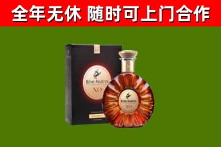 麻山区烟酒回收人头马XO洋酒.jpg